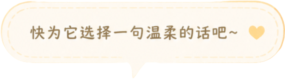 呼吁