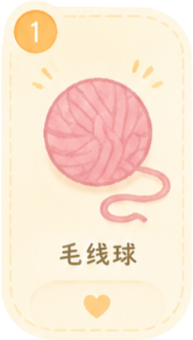 玩具1